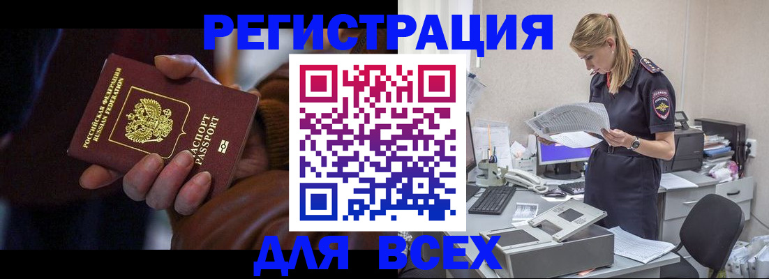 прописка поиск в Суздали